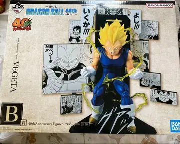 드래곤볼 제일복권 B상 베지터 피규어