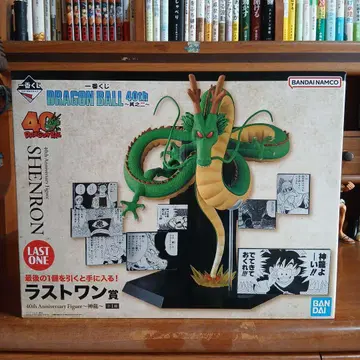 드래곤볼 셰론 40주년 기념 미개봉품