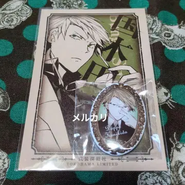 문호 스트레이독스 쿠니키다 엽서, 캔뱃지 2세트