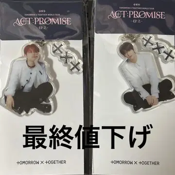 TXT ACT PROMISE EP.2 키링 수빈 영준