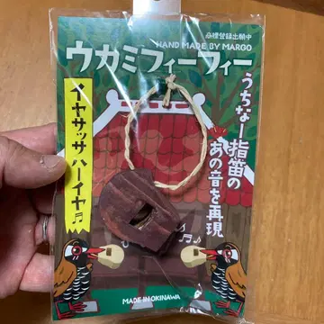 우카미 피리 손가락 피리 HAND MADE BY MARGO