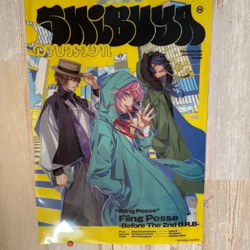 히프마이 히프노시스 마이크 클리어 포스터 A3