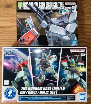 HG 짐 한랭지 사양+HG 짐/짐 II/짐 III 세트 짐 세트
