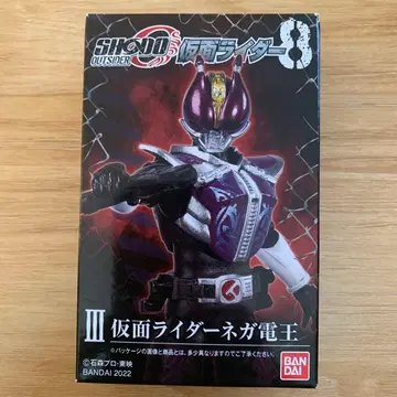 장동 SHODO-O 가면라이더 8 가면라이더 네가 전왕