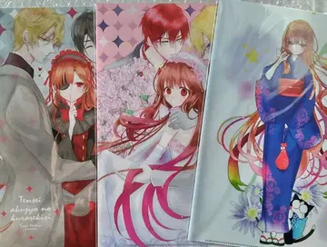 환생 악녀의 블랙 역사 / 클리어 파일 세트