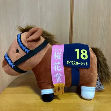 서러브레드 컬렉션 big 다이와 스칼렛 벚꽃상