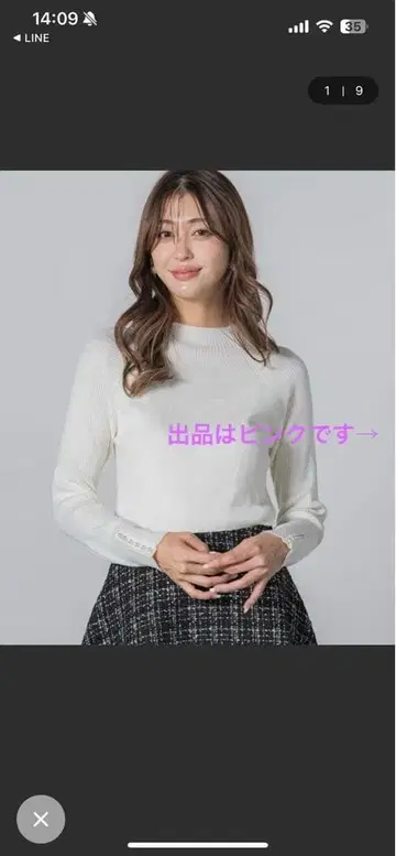 QUEEN COURT 그레이 긴팔 상의 (핑크) 기간 한정 판매