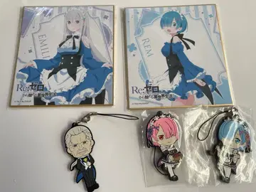 Re: 제로부터 시작하는 이세계 생활 5세트