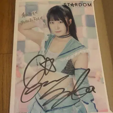 스타덤 친필 사인 포트레이트 쿠레 사야카 료고쿠 대회 여자 프로레슬링