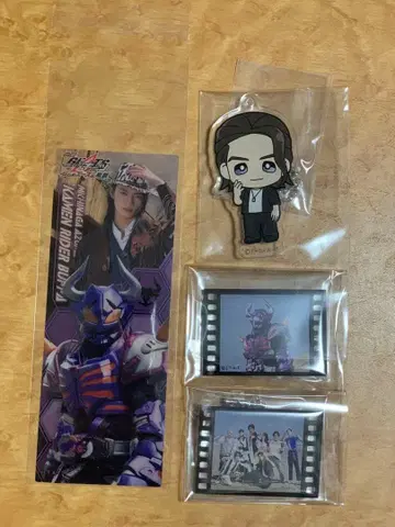 가면라이더 기츠