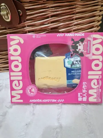 Mellojoy 메로조이 버터 미개봉 슈링크 포함