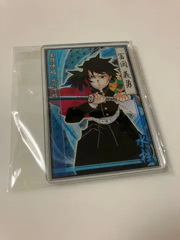 귀멸의 칼날 스탯 카드 컬렉션 토미오카 기유