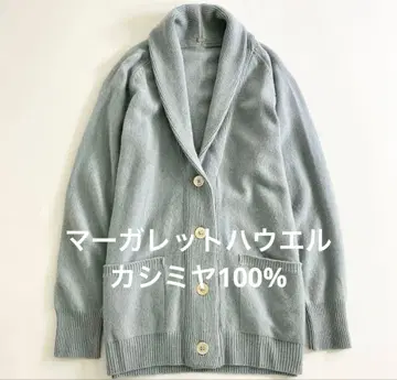 마가렛호웰 캐시미어 니트 가디건 F