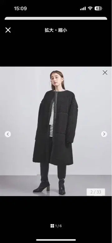 HYKE 보아 코트 블랙