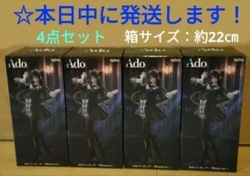 라운드원 한정판 Ado 피규어 Winter ver. [ 4개 세트 ]