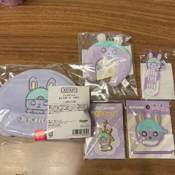 JOCHUM 치마타 엉덩이 파우치 머리끈 키링 등