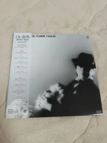 CD 타케카와 유키히데 화이트 거리 종이 자켓 사양