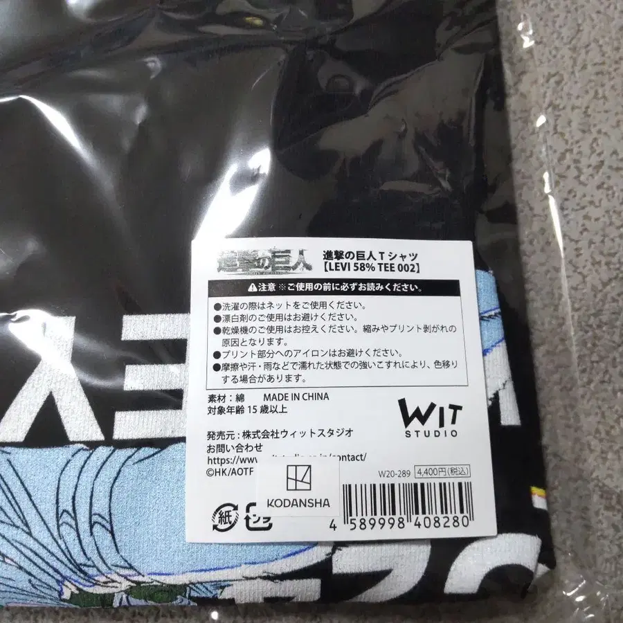 3번째 상품 이미지