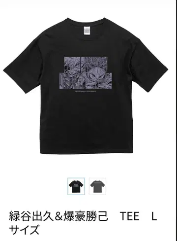 히로아카 원화전 미도리야 이즈쿠 & 바쿠고 카츠키 TEE L 사이즈