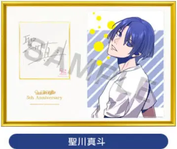 우타프리 5th 메모리얼 사진 직접 쓴 메시지 사인 마사토