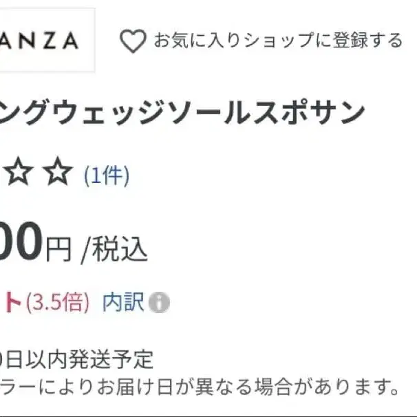 2번째 상품 이미지