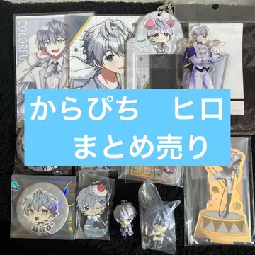 컬러풀 피치 히로 묶음 판매