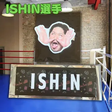 드래곤게이트 DRAGONGATE 얼굴 클립 캔뱃지 ISHIN 선수
