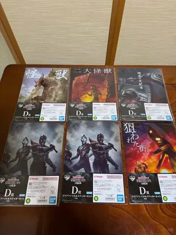 제일복권 울트라맨 D상 클리어 파일 세트