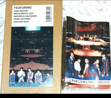 레어 라스트 일점 아라시 민낯 아라시 VHS 특전 포함.