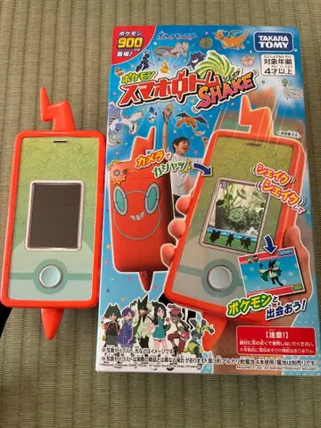 스마트폰 로토무 쉐이크