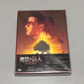 진격의 거인 The Final Season DVD HD Vol.3