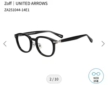 Zoff | UNITED ARROWS ZA251044-14E1