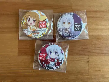 카기나도 타치바나 카나데 츠키미야 아유 카가리 캔뱃지 세트