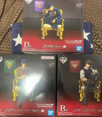 죠죠 월드 제일복권