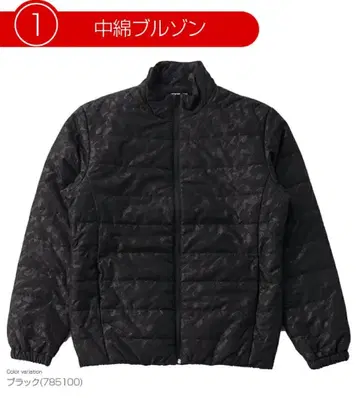 충전솜 블루종 팬츠 세트 블랙