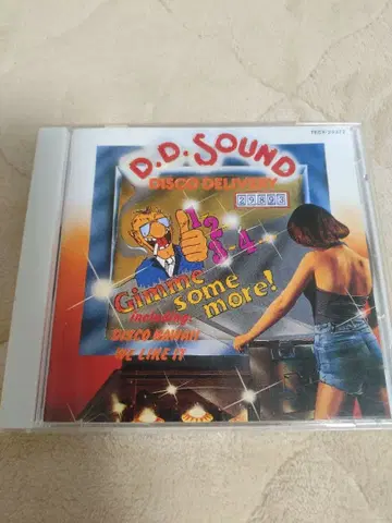 CD D.D. 사운드 베스트 히트 희귀반