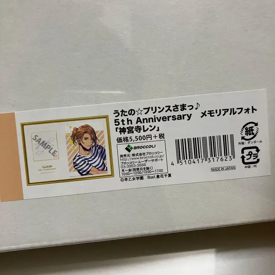 2번째 상품 이미지