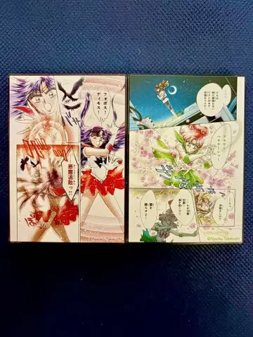 세일러문 카페 아크릴 블록 2개 세트 마즈 주피터