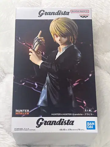 헌터헌터 Grandista 크라피카 박스 있음