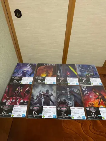 제일복권 울트라맨 D상 클리어 파일 & 스태커 세트