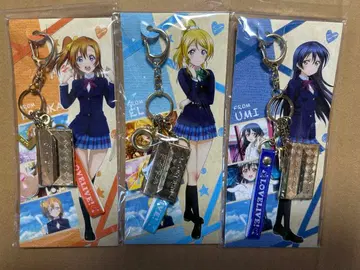 러브 라이브! 레터 참 키링 3종 세트