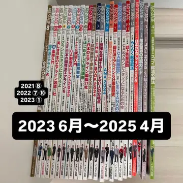 에어스테이지 airstage 묶음 판매