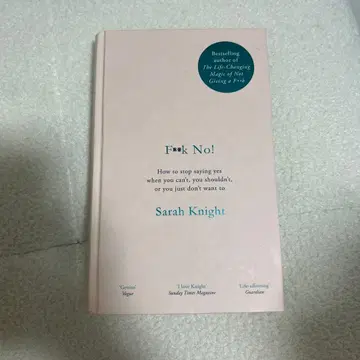 F**k No! Sarah Knight 저 영어 도서