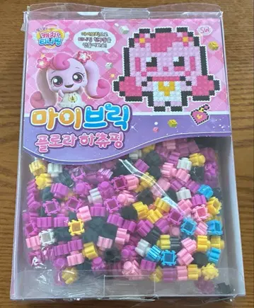 하츄핑 한국 한정판 마이 블록 퍼즐