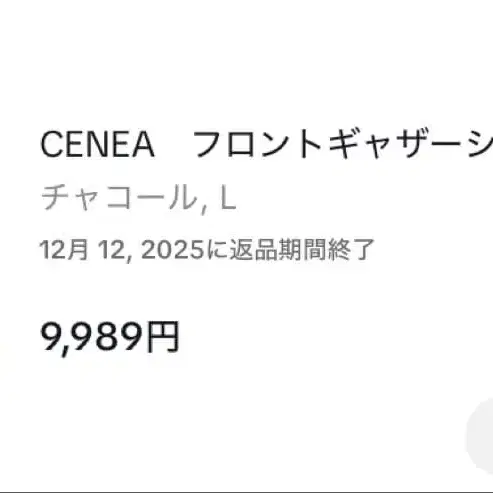 2번째 상품 이미지