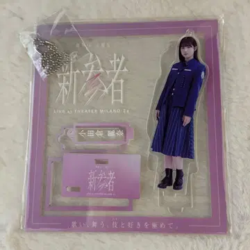 오다쿠라 레이나 신참자 아크릴 스탠드