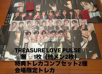 TREASURE LOVE PULSE 묶음 판매 트레이딩 카드 컴프