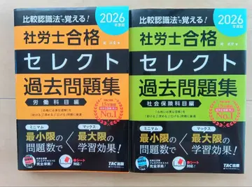 사의사 합격 셀렉트 과거 문제집 2026