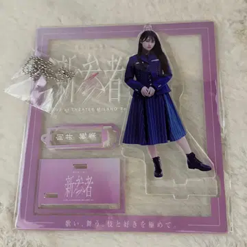 무카이 이토하 신참자 아크릴 스탠드