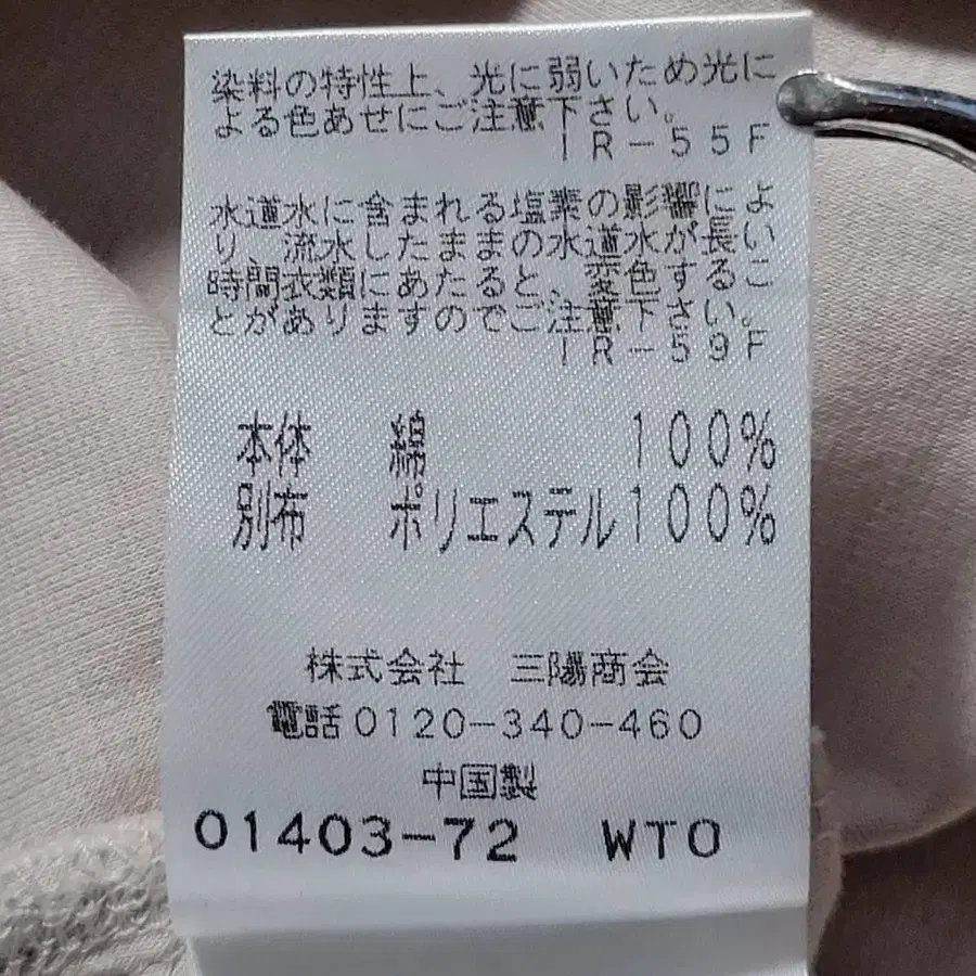 9번째 상품 이미지